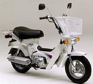 Chaly 2024 honda 50cc